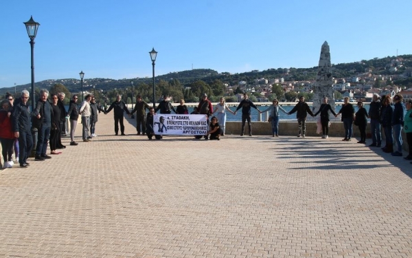 Αποφάσεις Δημοτικών Συμβουλίων Ιθάκης και Κεφαλονιάς