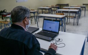 Τηλεκπαίδευση στα σχολεία από σήμερα μέχρι τις 29 Μαρτίου