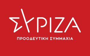 Αυτοί είναι οι νέοι συντονιστές του ΣΥΡΙΖΑ-ΠΣ στα Ιόνια Νησιά