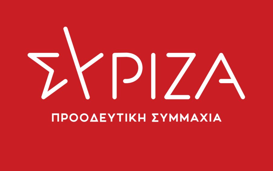 Αυτοί είναι οι νέοι συντονιστές του ΣΥΡΙΖΑ-ΠΣ στα Ιόνια Νησιά