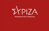 NE ΣΥΡΙΖΑ Κεφαλονιας - Ιθάκης: &quot;Περιφέρεια Ιονίων Νήσων: Ζητείται ελπίς!&quot;