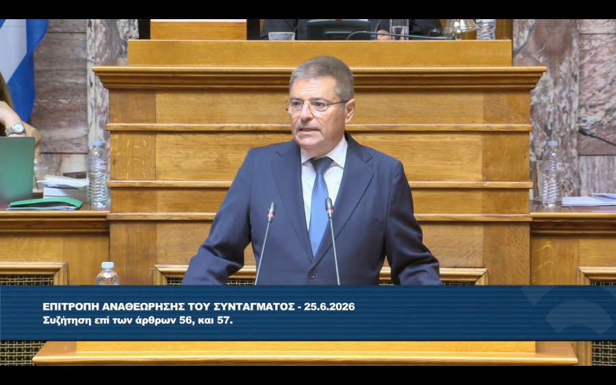 Καππάτος στην Επιτροπή Αναθεώρησης για τα κωλύματα και τα ασυμβίβαστα των βουλευτών