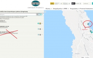 Παράπονα για την απουσία δεύτερου ΑΤΜ της Εθνικής Τράπεζας στο Αργοστόλι