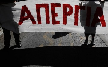 Η Ένωση Ηλεκτρολόγων καλεί τα μέλη της σε μαζική συμμετοχή στις κινητοποιήσεις