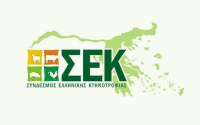 Ε.Α.Σ. : Ο Ανδρέας Καλαφάτης στο νέο ΔΣ στον πανελλήνιο Σύνδεσμο Ελληνικής Κτηνοτροφίας