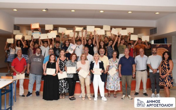 Αυλαία με χαμόγελα για το 1ο Θερινό Σχολείο Μαθηματικών της ΕΜΕ στο Αργοστόλι