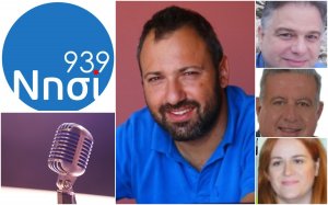 ΝΗΣΙ 93,9 "Το Βήμα του Πολίτη": Μιλούν Κ. Μπαζίγος, Μ. Παπαστάμου, Ε. Κονιδάρη, Β. Πολίτης