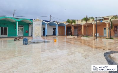 Δήμος Αργοστολίου: Ολοκληρώθηκε η πράξη της Διοικητικής Αποβολής των καταστημάτων από το ιστορικό κτίριο της Αγοράς Αργοστολίου