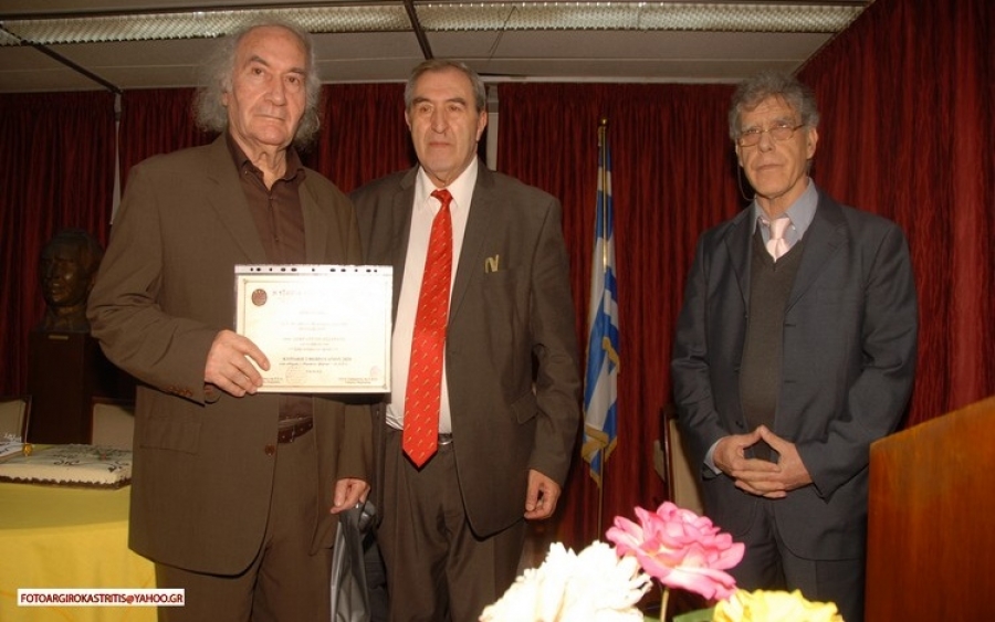 Ο Σύλλογος Απανταχού Φαρακλάδων συγχαίρει του Κεφαλονίτες ποιητές Σπύρο Ζαχαράτο και Σωκράτη Μελισσαράτο για τα βραβεία ποίησης από την Εταιρία Ελλήνων Λογοτεχνών