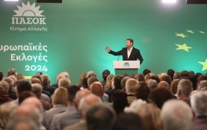 ΝΕ ΠΑΣΟΚ Κεφαλονιάς - Ιθάκης: Με το ΠΑΣΟΚ γιατί μπορούμε και αξίζουμε καλύτερα''