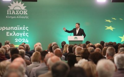 ΝΕ ΠΑΣΟΚ Κεφαλονιάς - Ιθάκης: Με το ΠΑΣΟΚ γιατί μπορούμε και αξίζουμε καλύτερα''