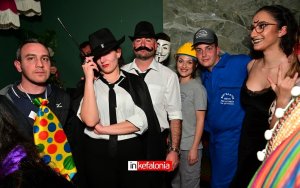 Κέφι και χρώμα στο αποκριάτικο πάρτι των Φωκάτων στο Kafepwleion