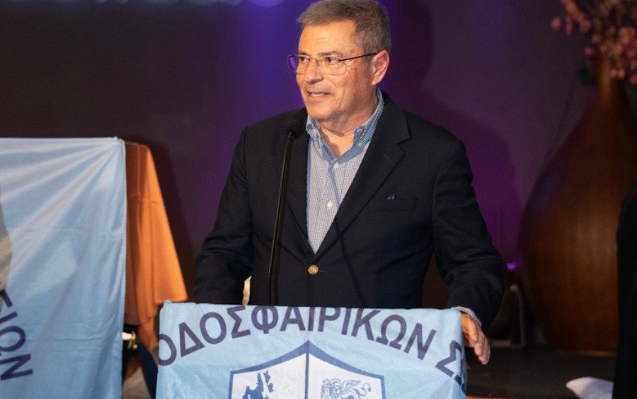 Συγχαρητήρια στον Βαγγέλη Μαζαράκη και το νέο Δ.Σ. της ΕΠΣΚΙ - Ευχαριστίες στον Θεμιστοκλή Βαλσαμή για την διαχρονική προσφορά του