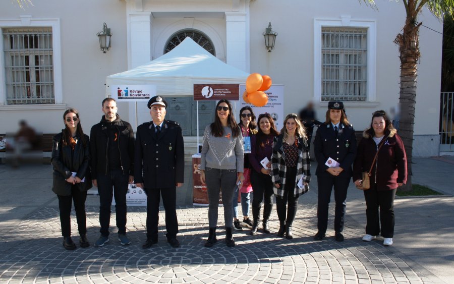 Δράσεις ενημέρωσης στα Ιόνια Νησιά για την Παγκόσμια Ημέρα Εξάλειψης της Βίας κατά των Γυναικών (εικόνες)