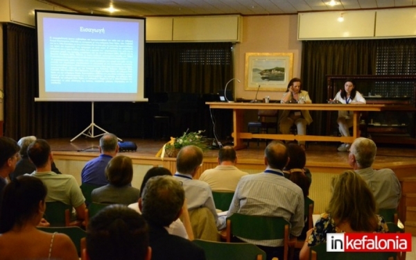 Ολοκληρώθηκε με επιτυχία το ΙΑ΄ Πανιόνιο Συνέδριο στην Κεφαλονιά