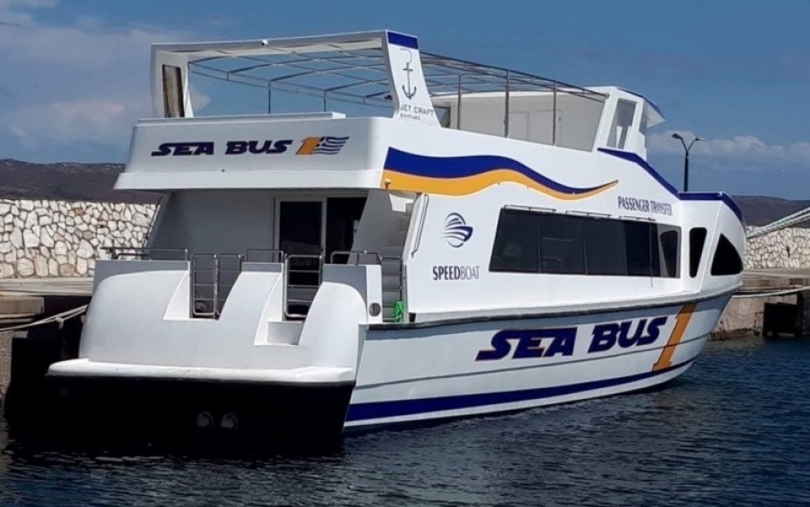 Τι απέγινε το SEA BUS ;