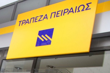 Ημερίδα στο Αργοστόλι με θέμα: Piraeus Business Mentoring for companies &amp; professionals