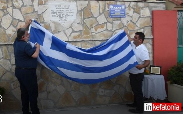 "Δημοτική Συμπολιτεία - Ενωμένα Διλινάτα": Τι παραλάβαμε και τι θα παραδώσουμε την 4ετία '19-23! Πολιτιστικές και αθλητικές εκδηλώσεις - Τουρισμός και Διλινάτα