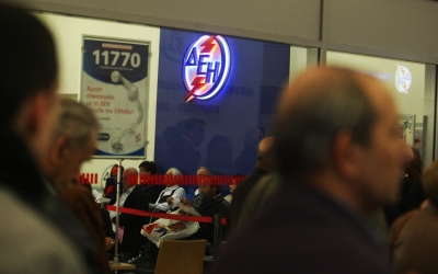 ΔΕΗ: Ρύθμιση χρεών σε έως και 24 δόσεις - Τι αλλάζει σε προκαταβολή και δόσεις (πίνακες)