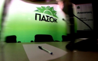 Μήνυμα της Τοπικής ΠΑΣΟΚ γι' αυτούς που φεύγουν...