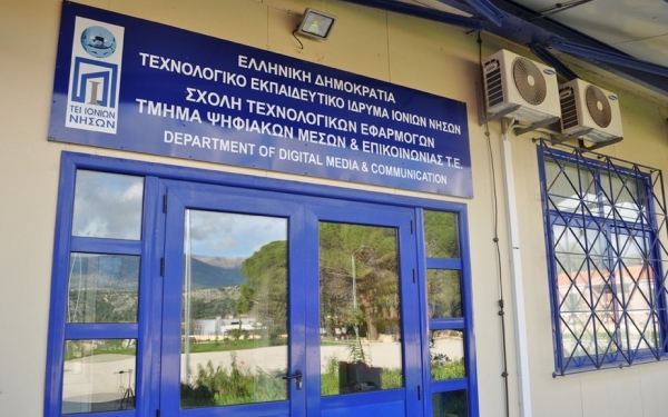 "Κάθετα αντίθετοι στην προοπτική συρρίκνωσης του ΤΕΙ Ιονίων Νήσων"