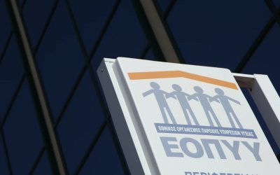 Κατ' οίκον διανομή φαρμάκων υψηλού κόστους: Τι πρέπει να κάνετε