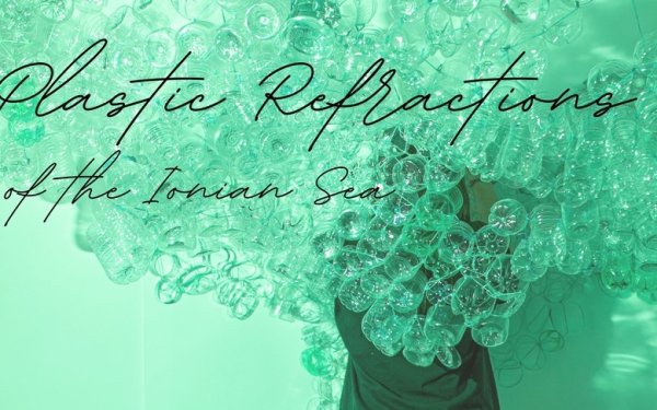 Σήμερα τα εγκαίνια της έκθεσης «Plastic Refractions» στο Ιόνιο Κέντρο Τεχνών και Πολιτισμού στα Μεταξάτα