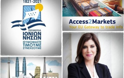 Διαδικτυακή εκδήλωση (Webinar) από την Περιφέρεια Ιονίων Νήσων με θέμα εξαγωγικές δυνατότητες και προοπτικές