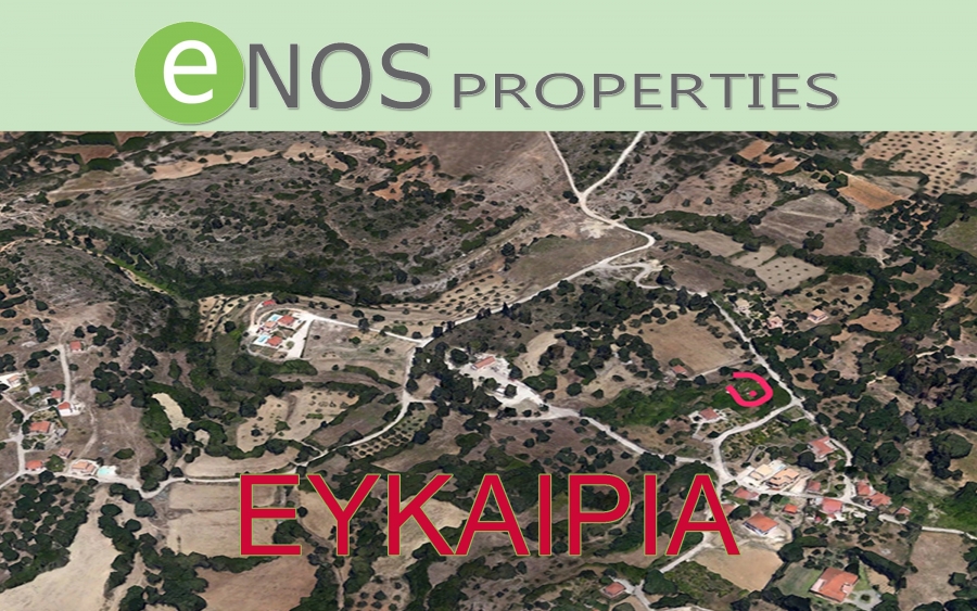 Πωλείται οικόπεδο στην Κ. Λακήθρα (Φωκάτα)