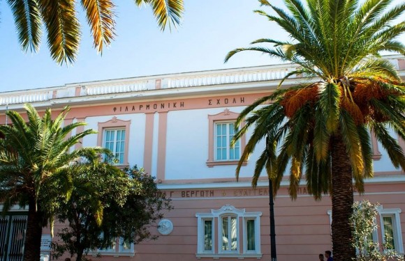 Συνεχίζονται οι εγγραφές στο Ωδείο "Ρόκκος Βεργωτής" της Φιλαρμονικής Σχολής