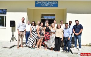 Όμορφες εικόνες σε ένα όμορφα ανακαινισμένο σχολείο! Ο Αγιασμός στο Δημοτικό Σχολείο Διλινάτων (εικόνες/video)