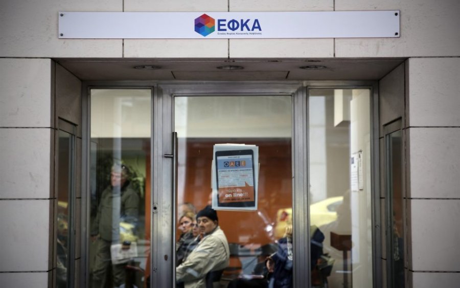 Αμεση επικοινωνία με τον ΕΦΚΑ μέσω Ψηφιακού Δωματίου Επικοινωνίας