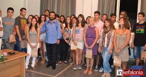Βραβεύτηκαν οι Ληξουριώτες μαθητές και μαθήτριες που πέρασαν στα ΑΕΙ και ΤΕΙ της χώρας μας