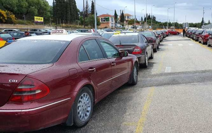 Σωματείο Ταξί Αργοστολίου &quot;Ο Αγιος Γεράσιμος&quot;: Καταγγελία οδηγών ταξί για &quot;πειρατεία&quot; στο Αεροδρόμιο Κεφαλονιάς