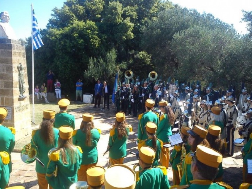 Ζάκυνθος: Γιορτάστηκε με επισημότητα η επέτειος της Ναυμαχίας της Ναυπάκτου-  Εξαιρετική η εμφάνιση της Φιλαρμονικής Σάμης