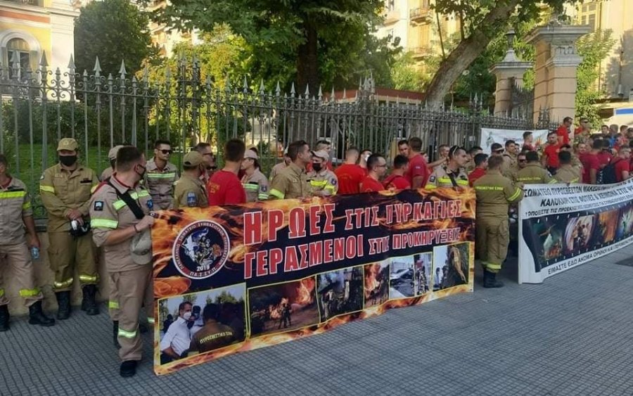 Θεσσαλονίκη: Παράσταση διαμαρτυρίας εποχικών πυροσβεστών (video)