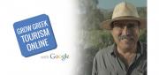 Η Google ανακοινώνει το Grow Greek Tourism για την ενίσχυση του τουρισμού μέσω Internet