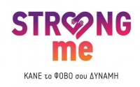 "Strong Me": Στο δημοτικό Θέατρο Αργοστολίου, η εκδήλωση για την Παγκόσμια Ημέρα Γυναίκας - Eνημέρωση, ευαισθητοποίηση για θέματα έμφυλης βίας