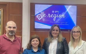 Σε ημερίδα για τον Ψηφιακό Μετασχηματισμό συμμετείχε η Περιφέρεια