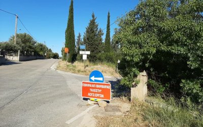 Προσοχή! Διακοπή κυκλοφορίας στην γέφυρα της "Αγίας Βαρβάρας"