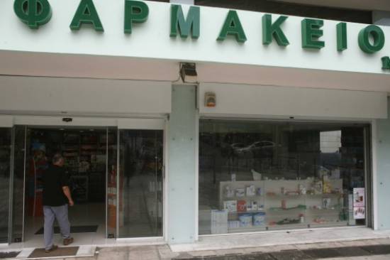 Από Δευτέρα κανονικά τα φάρμακα με βάση τη δραστική ουσία