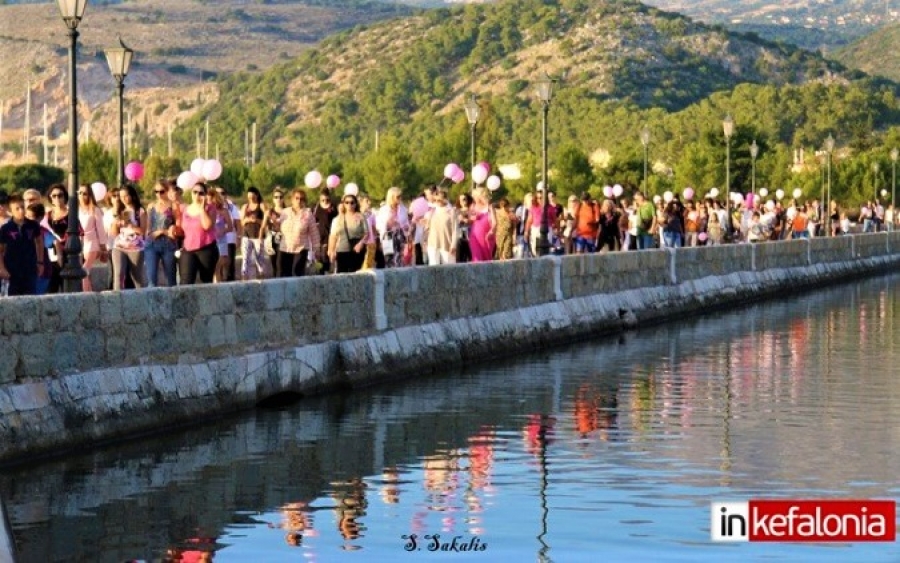 Αργοστόλι: «Ναι» στην πρόληψη κατά του καρκίνου του Μαστού «βροντοφώναξαν» οι γυναίκες στην πορεία τους! (εικόνες+video)