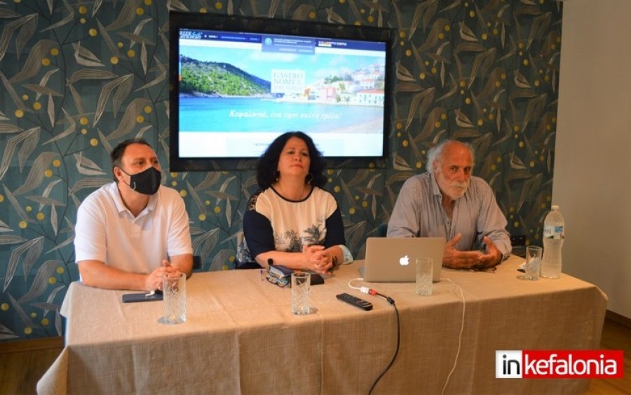 Παρουσιάστηκε στην Κεφαλονιά το πρόγραμμα Γαστρονομικές Κοινότητες - "Gastronomy and Wine"