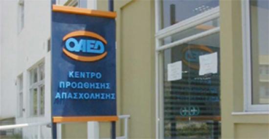 Έρχονται τα τέσσερα προγράμματα κοινωφελούς χαρακτήρα του ΟΑΕΔ