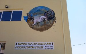 Τάσος Τζωρτζάτος: Ο Ηνίοχος του Πλάτωνα ομόρφυνε το Δημοτικό Σχολείο Διλινάτων!