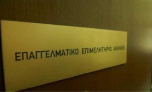 Ο Πρόεδρος του ΕΕΑ εκτιμά ότι θα κλείσουν τα μισά επιμελητήρια