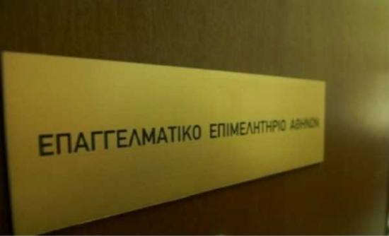 Ο Πρόεδρος του ΕΕΑ εκτιμά ότι θα κλείσουν τα μισά επιμελητήρια
