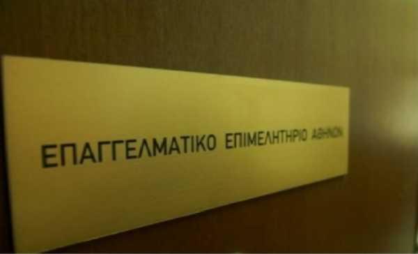 Ο Πρόεδρος του ΕΕΑ εκτιμά ότι θα κλείσουν τα μισά επιμελητήρια