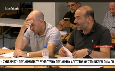 Ο κ. Δήμαρχος δεν έχει δίκιο για τον κ. Παντελειό...
