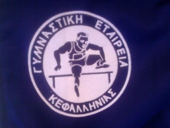 Ξεκινούν οι προπονήσεις στίβου της ΓΕ Κεφαλληνίας